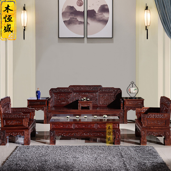 国标红木家具老挝红酸枝木紫苑清风实木沙发巴里黄檀中式客厅沙发