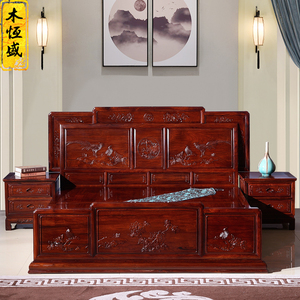 国标红木家具老挝红酸枝实木床巴里黄檀中式实木双人床婚床三件套