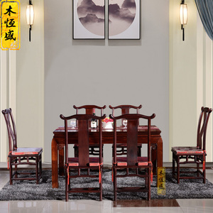 国标红木老挝红酸枝木素面西餐桌巴里黄檀古典家具饭桌组合花枝木